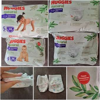 Трусики Huggies Natural 4 (9-14 кг) 38 шт.: отзыв пользователя Детский Мир