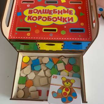 Игрушка Alatoys сортер Волшебная шкатулка в ассортименте: отзыв пользователя Детский Мир