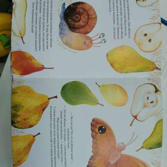 Книга Clever Издательство Приключения улитки Элли в мире фруктов и овощей: отзыв пользователя Детский Мир