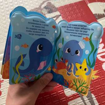 Развивающая книжка игрушка Крошка Я «Приключения осьминога Сэма»: отзыв пользователя Детский Мир
