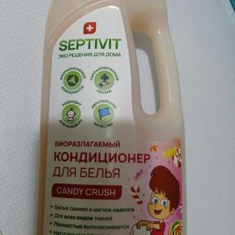 Кондиционер для белья SEPTIVIT Premium 1л с ароматом Candy crush: отзыв пользователя Детский Мир