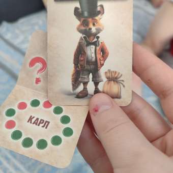 Настольная игра Умные игры Жулик лис: отзыв пользователя Детский Мир
