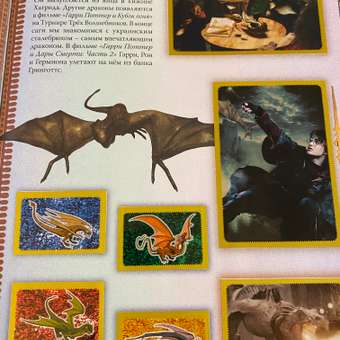 Альбом Panini Harry Potter Guide 1 Magical creatures Гарри Поттер Гид Магические создания: отзыв пользователя Детский Мир