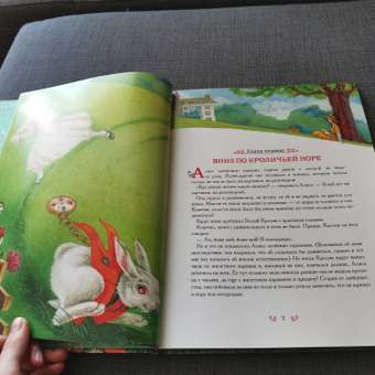 Книга Росмэн Алиса в стране чудес Кэрролл Льюис: отзыв пользователя Детский Мир