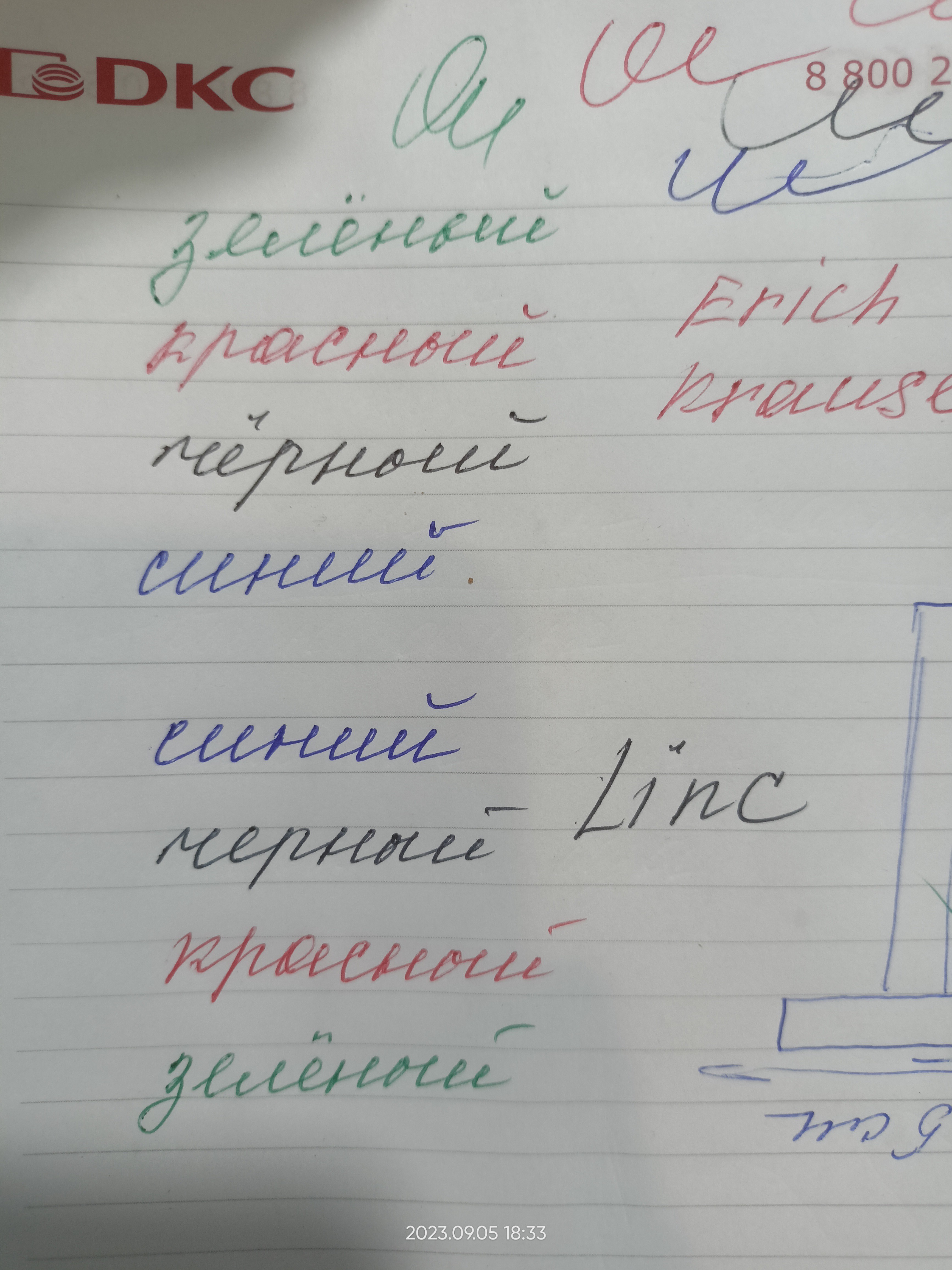 Тонкий футляр тактильно приятные. Шкрябает бумагу при письме. Можно сказать ручка как ручка.
Но для таких ручек 120 руб дорого, я могла бы взять такой набор самых простых ручек в 10 раз дешевле.
Цвета тусклые. На фото ручки купленные другой фирмы цвета одинаковые, но пишет мягче