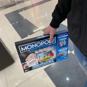 Игра настольная Monopoly Монополия Бонусы без границ E8978121: отзыв пользователя Детский Мир