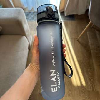 Бутылка для воды Elan Gallery 1000 мл Style Matte серая: отзыв пользователя Детский Мир