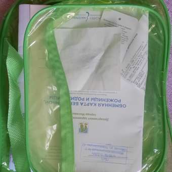 Набор сумок в роддом Здравствуй мама! Premium Quality 3 шт: отзыв пользователя Детский Мир