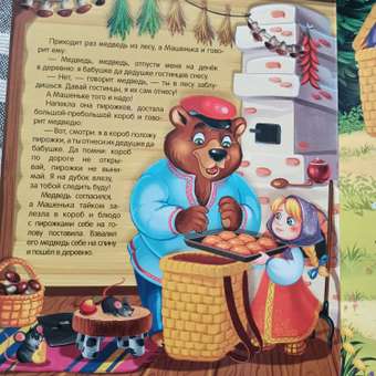 Книга с объемными картинками Malamalama Сказка для детей Маша и медведь: отзыв пользователя Детский Мир
