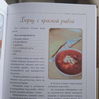 Книга Феникс Полезные рецепты вредных вкусностей: отзыв пользователя Детский Мир