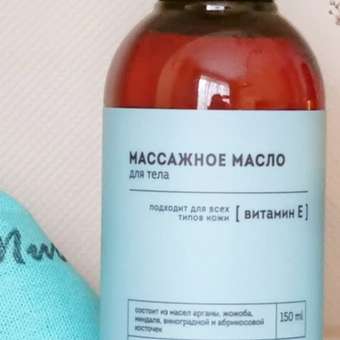 Масло KatieMur: отзыв пользователя Детский Мир