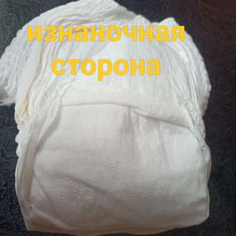 Трусики Kioshi M 42 шт.: отзыв пользователя Детский Мир