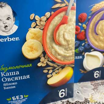 Каша сухая безмолочная Gerber овсяная банан-яблоко 180г с 6месяцев: отзыв пользователя ДетМир