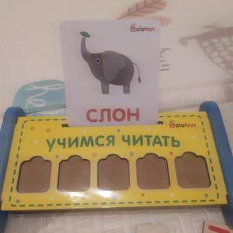 Настольная игра Alatoys Детская деревянная развивающая в ассортименте: отзыв пользователя Детский Мир