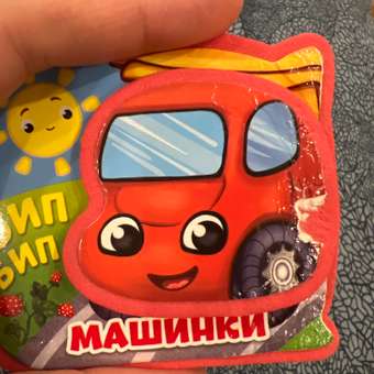 Игрушка Буква-ленд книжка: отзыв пользователя Детский Мир