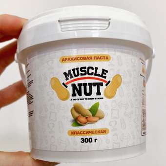 Арахисовая паста Muscle Nut классическая без сахара натуральная высокобелковая 300 г: отзыв пользователя Детский Мир