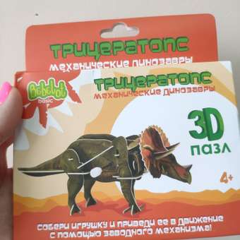 Пазл Bebelot 3D: отзыв пользователя Детский Мир