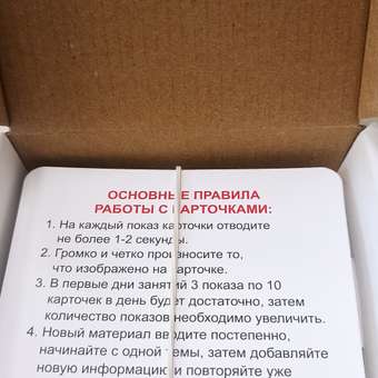 Развивающие обучающие карточки Крокуспак Цвета и фигуры 30 шт: отзыв пользователя Детский Мир