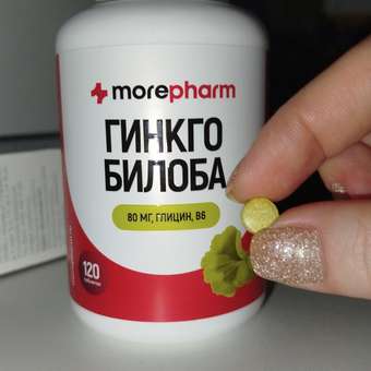 БАД morepharm Гинкго Билоба c глицином и витамином B6 для мозга и памяти: отзыв пользователя Детский Мир