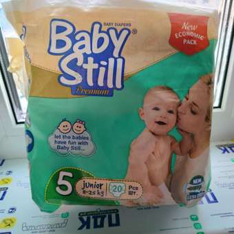 Подгузники детские Baby Still 11-25 кг. 20 шт. (р. 5): отзыв пользователя Детский Мир