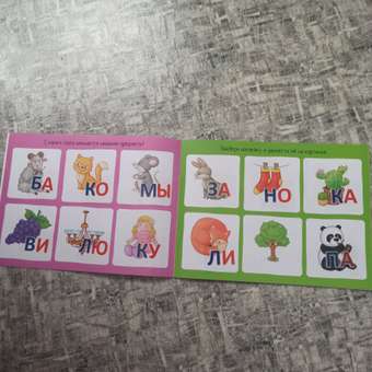 Пособие IQ задачки Айрис ПРЕСС с многоразовыми наклейками Играем со слогами: отзыв пользователя Детский Мир