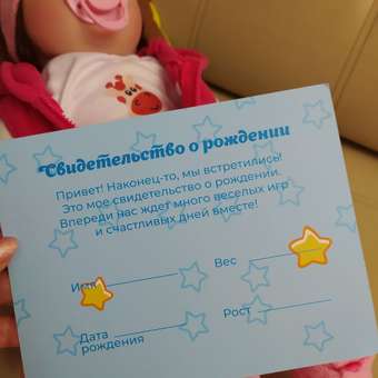 Кукла пупс NRAVIZA Детям: отзыв пользователя Детский Мир