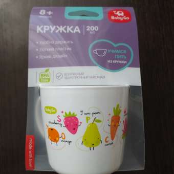 Кружка BabyGo Fruits 200мл BD11098: отзыв пользователя ДетМир