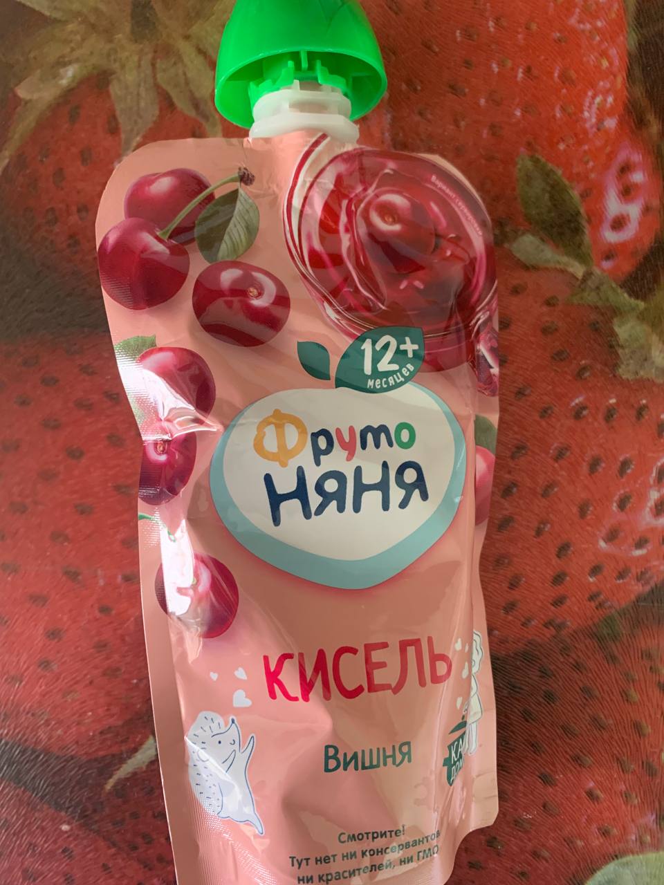 Вкусный