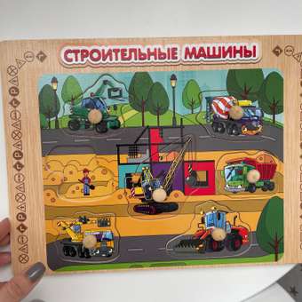 Игрушка Буратино рамка-вкладыш Строительные машины: отзыв пользователя Детский Мир