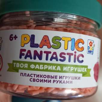 Набор для творчества Plastic Fantastic Гранулированный пластик розовый: отзыв пользователя Детский Мир