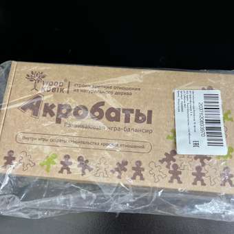 Настольная игра Wood Kubik: отзыв пользователя Детский Мир