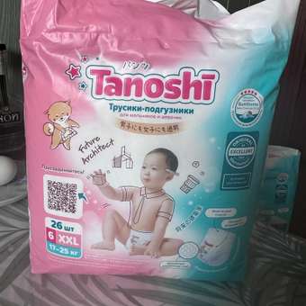 Трусики Tanoshi XXL (17-25 кг) 26 шт.: отзыв пользователя ДетМир