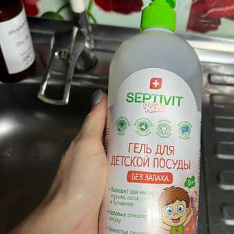 Гель для мытья посуды SEPTIVIT Premium Детской 1л: отзыв пользователя Детский Мир