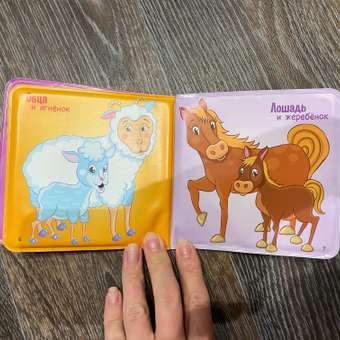 Книга для купания BONDIBON Baby You Кто чья мама: отзыв пользователя Детский Мир