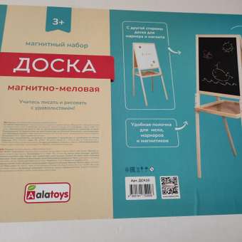 Магнитно-меловая доска Alatoys: отзыв пользователя Детский Мир