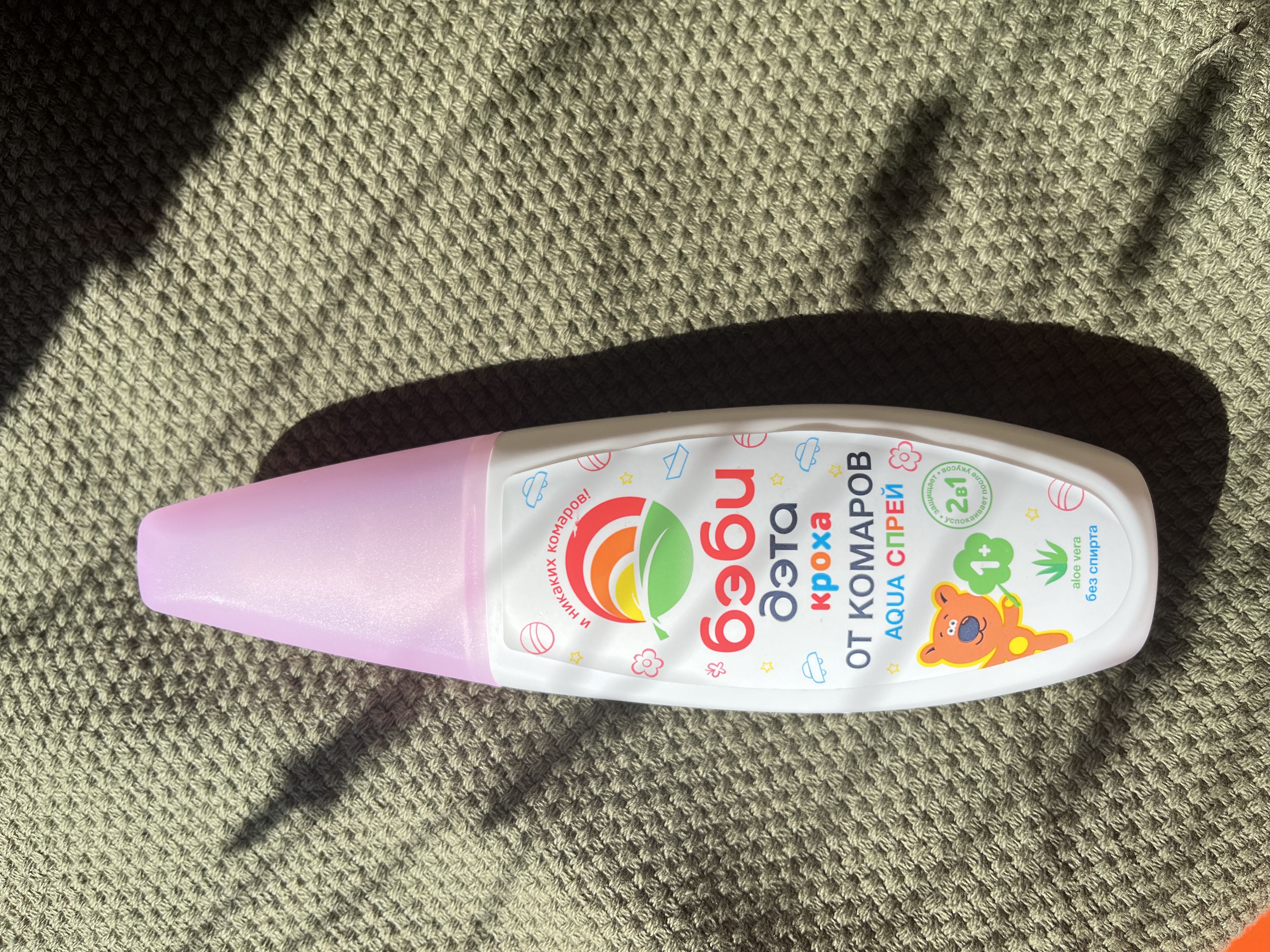 Хорошее средство за свои деньги. 