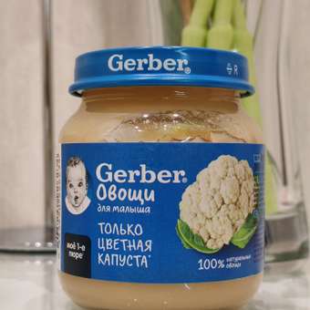 Пюре Gerber Брокколи 125г с 4 месяцев: отзыв пользователя ДетМир