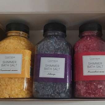 Морская соль для ванны детская Cosmeya с шиммером набор: отзыв пользователя Детский Мир