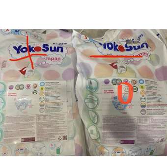 Подгузники YokoSun M (5-10 кг) 62 шт.: отзыв пользователя Детский Мир