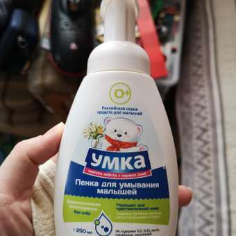 Пена Умкa 250 мл: отзыв пользователя Детский Мир