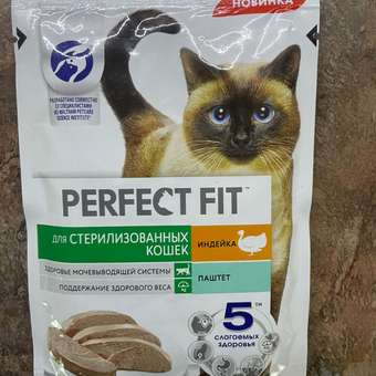 Корм для стерилизованных кошек PerfectFit паштет с индейкой 75г: отзыв пользователя. Зоомагазин Зоозавр