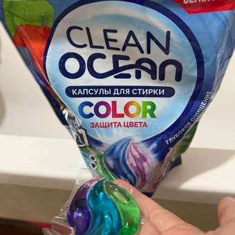 Капсулы для стирки Laboratory KATRIN Ocean Clean Color 15шт: отзыв пользователя Детский Мир