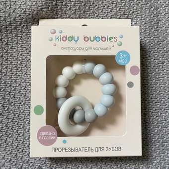 Прорезыватель для зубов kiddy bubbles chewy: отзыв пользователя Детский Мир