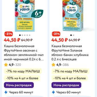 Фото ответа -1 0