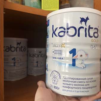 Смесь молочная Kabrita 1 Gold 800г c 0месяцев: отзыв пользователя Детский Мир