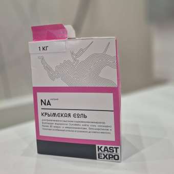 Соль для ванн KAST-EXPO Крымская: отзыв пользователя Детский Мир