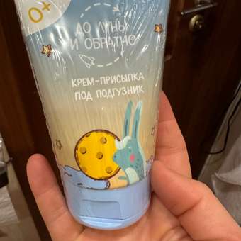 До Луны и Обратно: отзыв пользователя Детский Мир