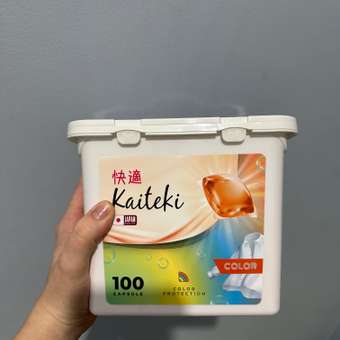 Капсулы для стирки Kaiteki Color аромат Жасмин и Ваниль 100 шт: отзыв пользователя Детский Мир