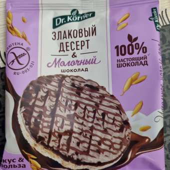 Злаковый десерт DrKorner с молочным шоколадом 17 шт. по 34 гр.: отзыв пользователя Детский Мир