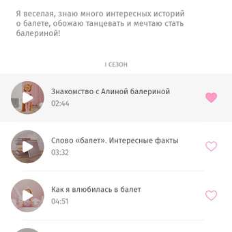 Кукла классическая Кудесница Алина балерина: отзыв пользователя Детский Мир
